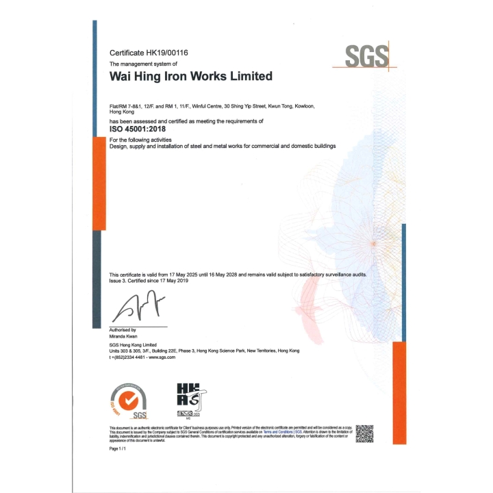 ISO Certificae 45001-2018 (2025.5.17-2028.5.16)