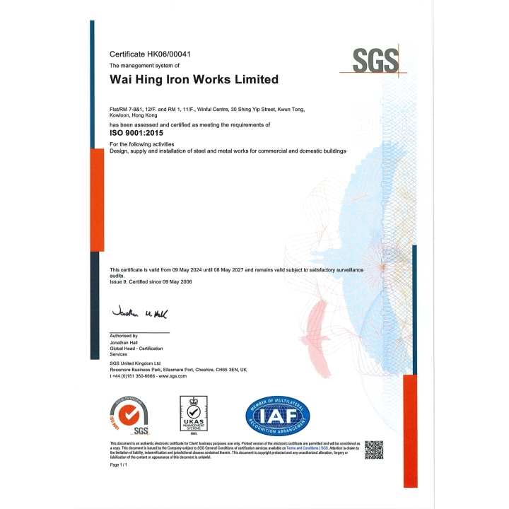 ISO Certificate 9001-2015 (2024.5.9-2027.5.8)
